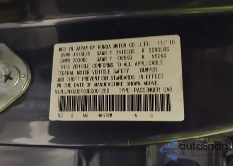 2011 Acura Tsx 2.4 из США, поврежденный, VIN JH4CU2F63BC001250